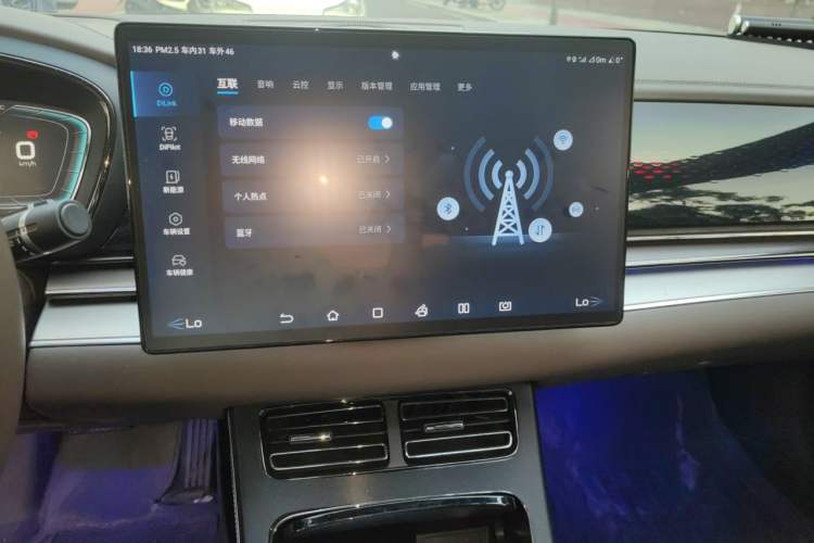 Used BYD Han 2021 EV Standard Range Luxury Model Audio And AC Panel