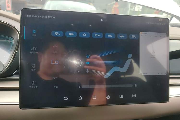 Used BYD Han 2021 EV Standard Range Luxury Model Audio And AC Panel