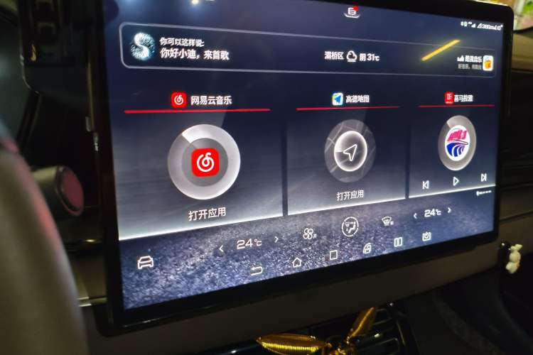 Used BYD Han 2021 EV Standard Range Luxury Model Audio And AC Panel