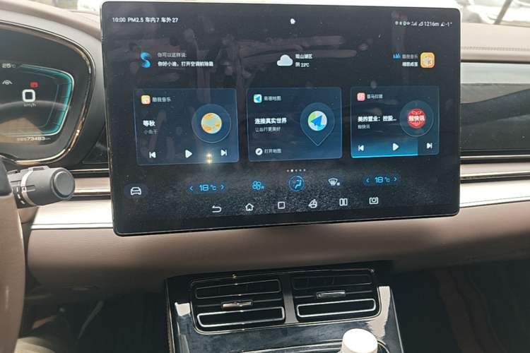 Used BYD Han 2021 EV Standard Range Luxury Model Audio And AC Panel