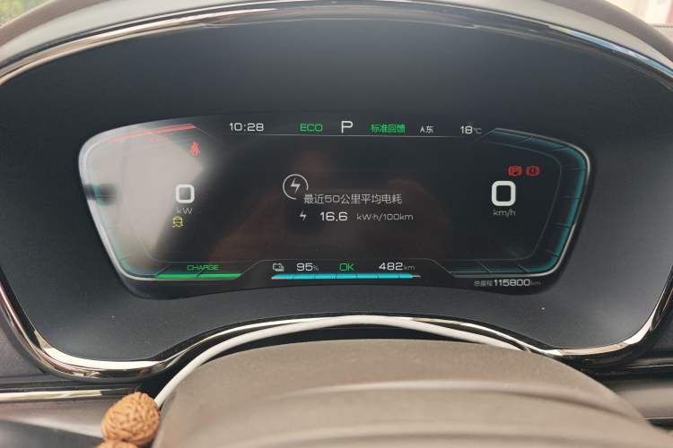 Used BYD Han 2021 EV Standard Range Luxury Model Instrument Cluster