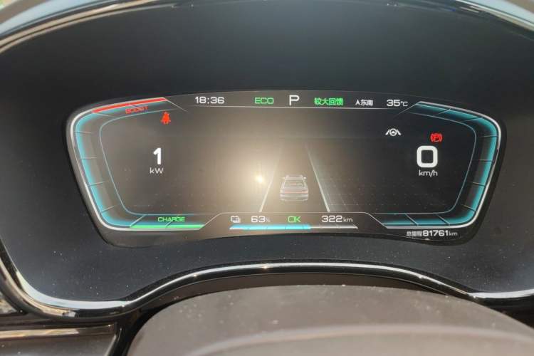 Used BYD Han 2021 EV Standard Range Luxury Model Instrument Cluster