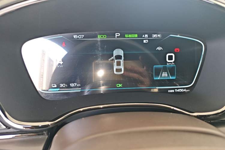 Used BYD Han 2021 EV Standard Range Luxury Model Instrument Cluster