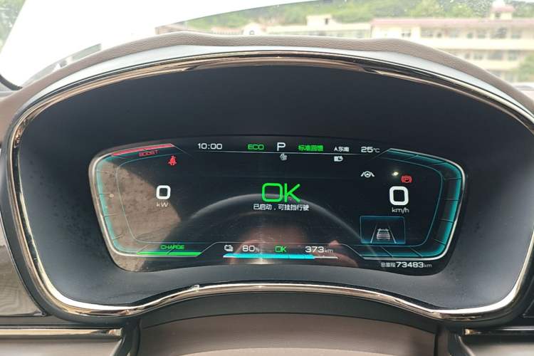 Used BYD Han 2021 EV Standard Range Luxury Model Instrument Cluster