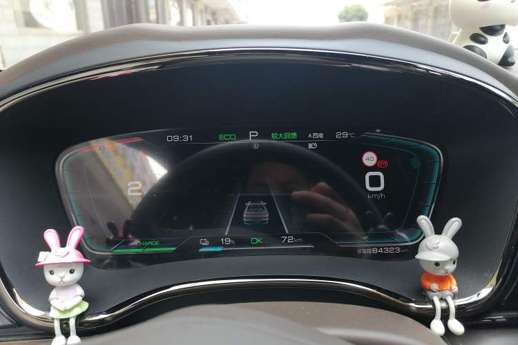 Used BYD Han 2021 EV Standard Range Luxury Model Instrument Cluster