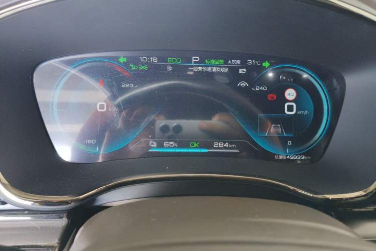 Used BYD Han 2021 EV Standard Range Luxury Model Odometer Close Up
