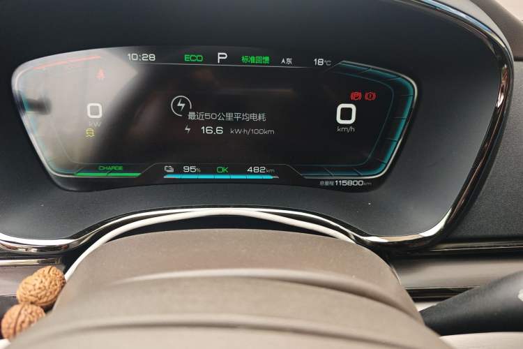 Used BYD Han 2021 EV Standard Range Luxury Model Odometer Close Up