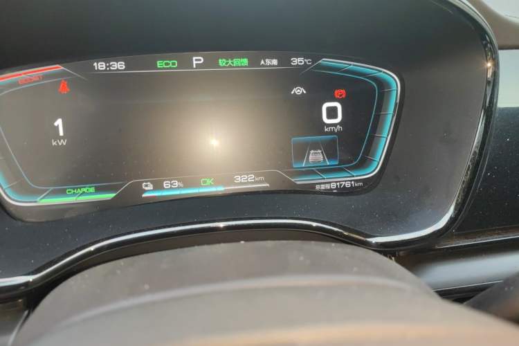 Used BYD Han 2021 EV Standard Range Luxury Model Odometer Close Up