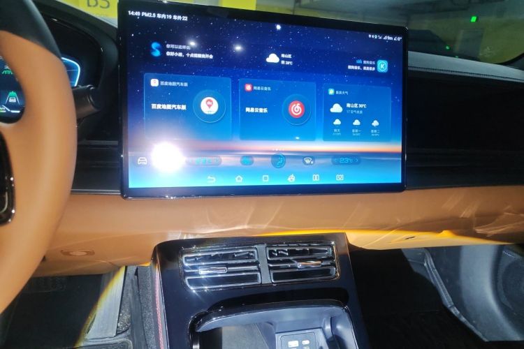 Used BYD Han 2022 DM-i 121KM Prestige Model Audio And AC Panel