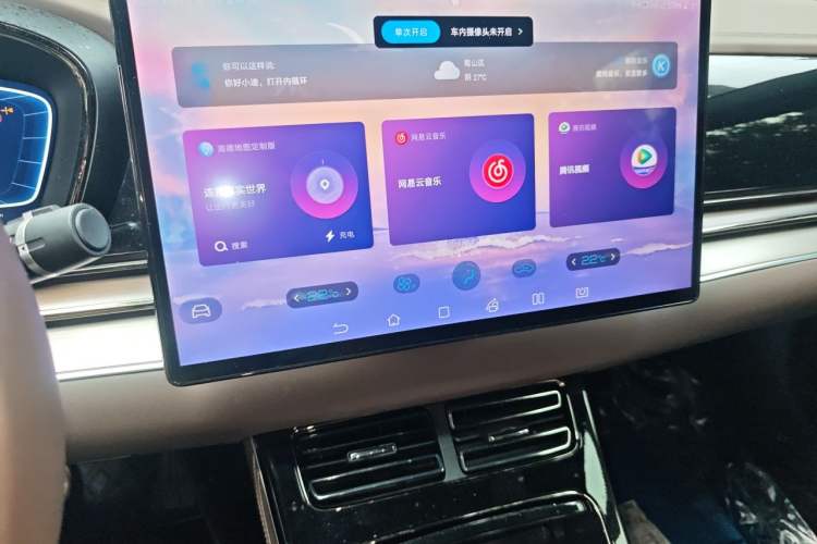 Used BYD Han 2022 DM-i 121KM Prestige Model Audio And AC Panel