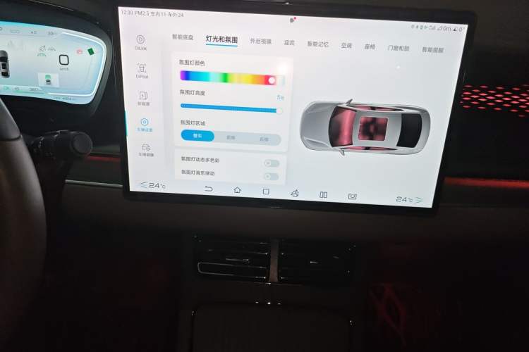 Used BYD Han 2022 DM-i 121KM Luxury Model Audio And AC Panel