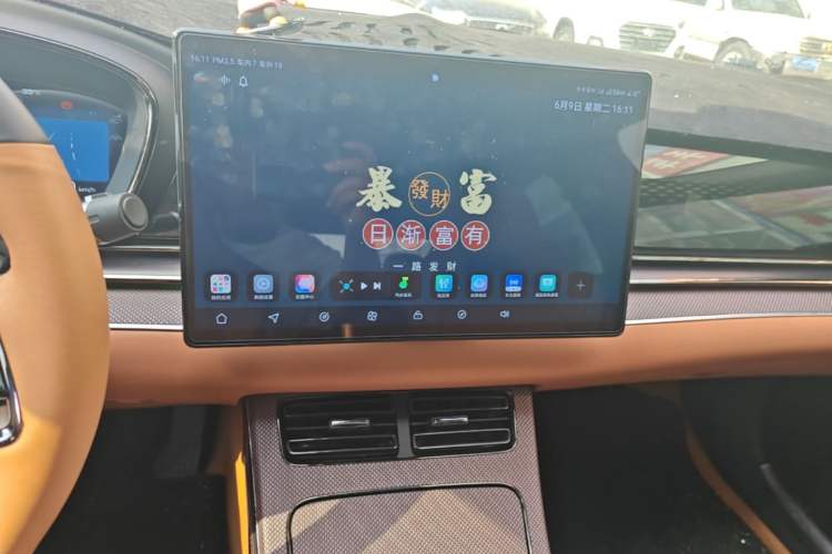 Used BYD Han 2022 DM-p 202km Four-Wheel Drive Flagship Model Audio And AC Panel