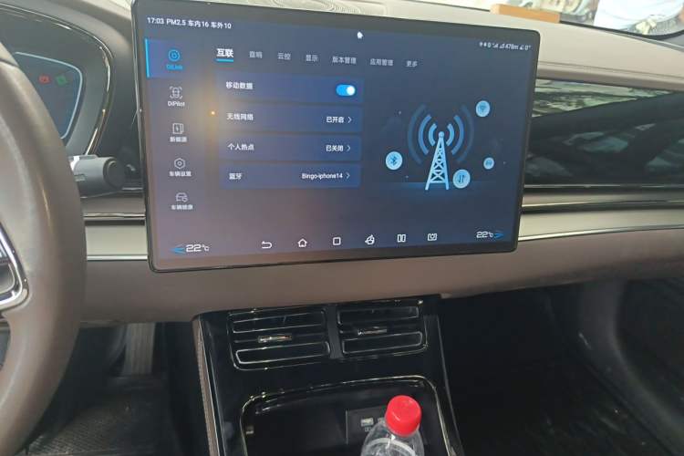 Used BYD Han 2022 DM-i 121KM Prestige Model Audio And AC Panel