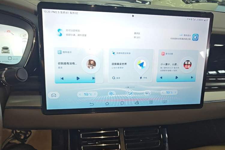 Used BYD Han 2022 DM-i 121KM Prestige Model Audio And AC Panel