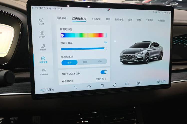 Used BYD Han 2022 DM-i 121KM Luxury Model Audio And AC Panel