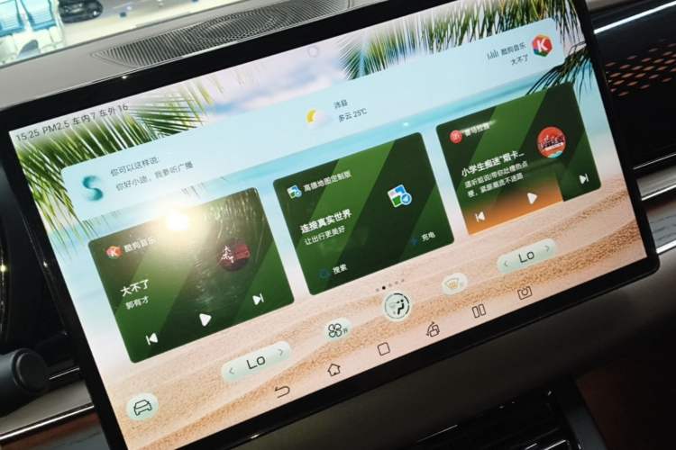 Used BYD Han 2022 DM-i 121KM Luxury Model Audio And AC Panel