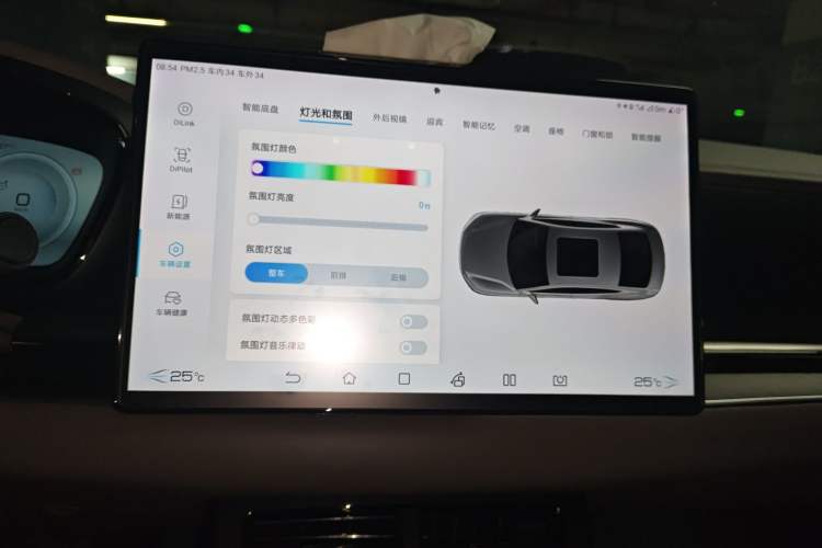 Used BYD Han 2022 DM-i 121KM Luxury Model Audio And AC Panel