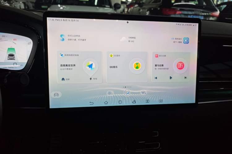 Used BYD Han 2022 DM-i 121KM Prestige Model Audio And AC Panel