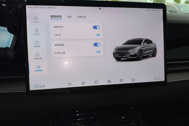 Used BYD Han 2022 DM-i 121KM Prestige Model Audio And AC Panel