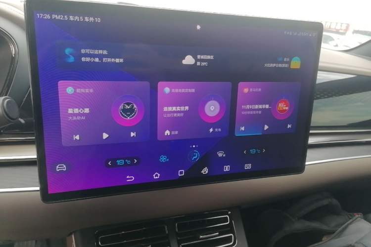 Used BYD Han 2022 DM-i 121KM Luxury Model Audio And AC Panel