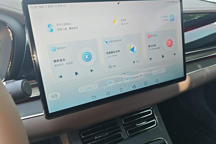 Used BYD Han 2022 EV Genesis Edition 610KM All-Wheel Drive Premium Model Audio And AC Panel