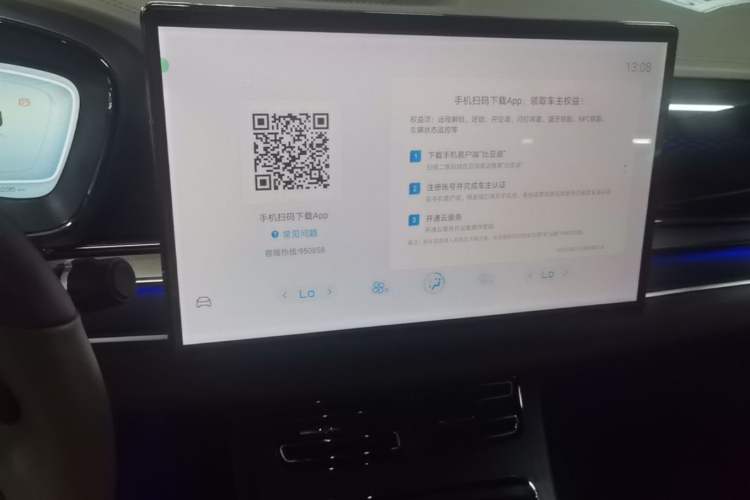 Used BYD Han 2022 EV Genesis Edition 610KM All-Wheel Drive Premium Model Audio And AC Panel