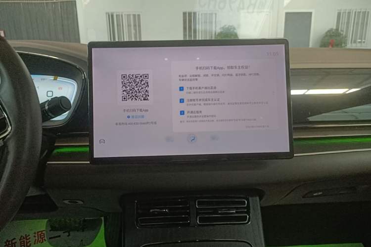 Used BYD Han 2022 EV Genesis Edition 610KM All-Wheel Drive Premium Model Audio And AC Panel
