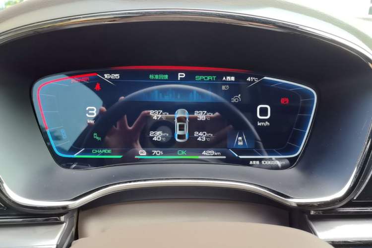 Used BYD Han 2022 EV Genesis Edition 610KM All-Wheel Drive Premium Model Instrument Cluster