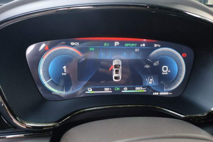 Used BYD Han 2022 DM-i 121KM Luxury Model Instrument Cluster