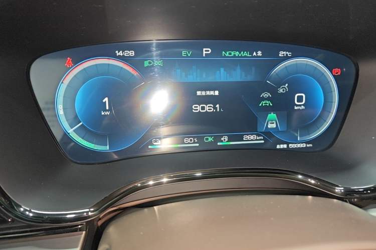 Used BYD Han 2022 DM-i 121KM Prestige Model Instrument Cluster