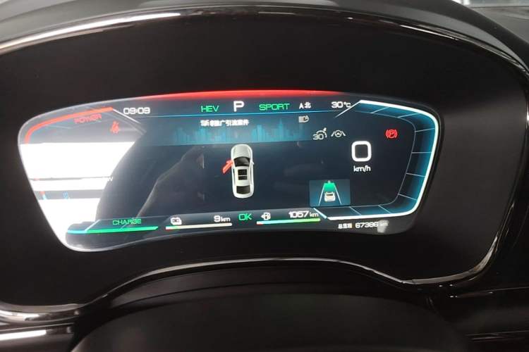 Used BYD Han 2022 DM-i 121KM Luxury Model Instrument Cluster