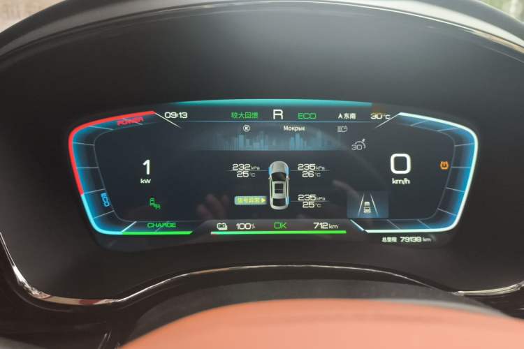 Used BYD Han 2022 EV Genesis Edition 715 km Front-Wheel-Drive Flagship Model Instrument Cluster