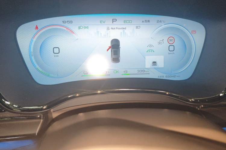 Used BYD Han 2022 DM-i 121KM Luxury Model Instrument Cluster