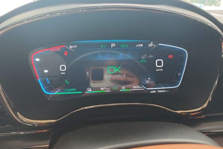 Used BYD Han 2022 DM-i 242km Flagship Model Instrument Cluster