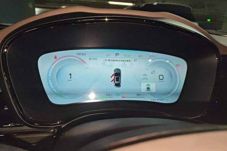 Used BYD Han 2022 DM-i 121KM Luxury Model Instrument Cluster