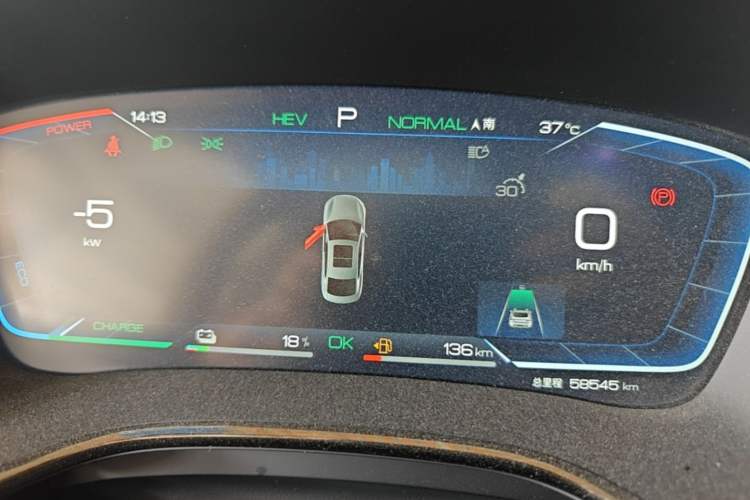 Used BYD Han 2022 DM-i 121KM Luxury Model Instrument Cluster