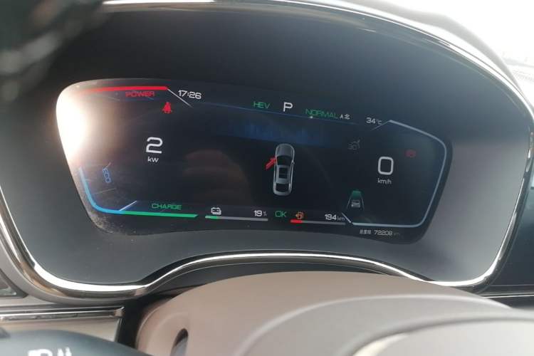Used BYD Han 2022 DM-i 121KM Luxury Model Instrument Cluster