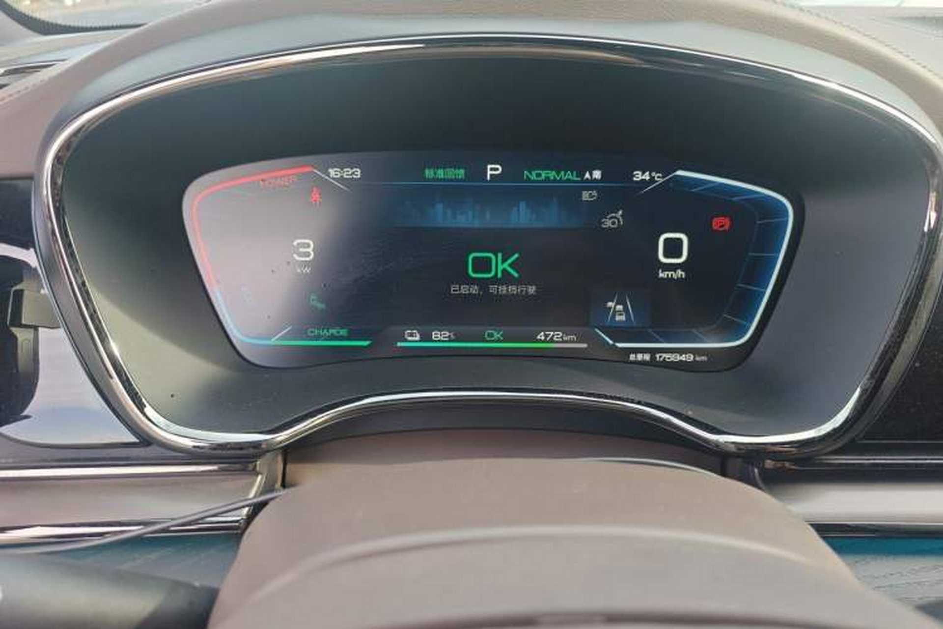 Used BYD Han 2022 EV Genesis Edition 610KM All-Wheel Drive Premium Model Instrument Cluster