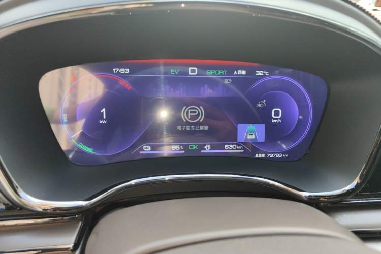 Used BYD Han 2022 DM-i 121KM Prestige Model Instrument Cluster