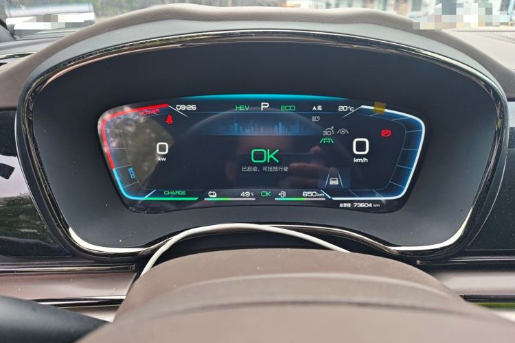 Used BYD Han 2022 DM-i 121KM Prestige Model Instrument Cluster