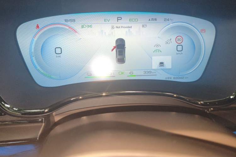 Used BYD Han 2022 DM-i 121KM Luxury Model Odometer Close Up