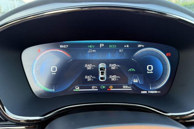 Used BYD Han 2022 DM-i 121KM Luxury Model Odometer Close Up