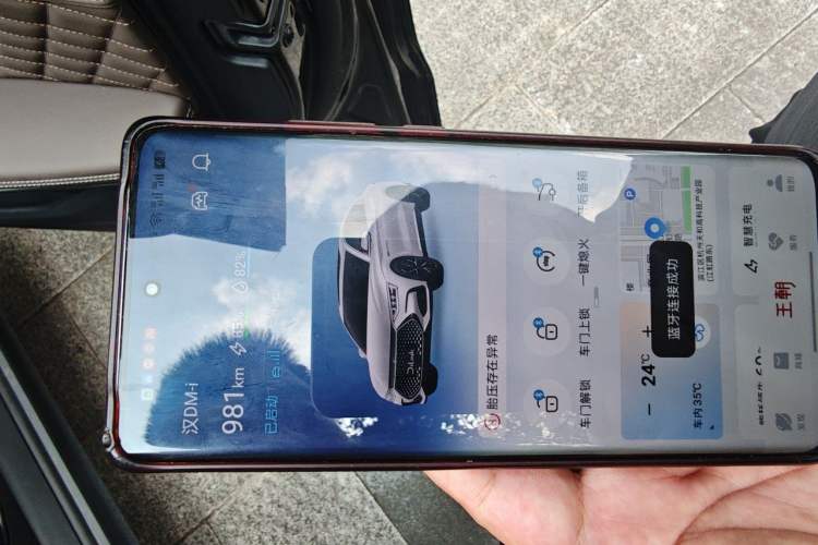 Used BYD Han 2022 DM-i 121KM Prestige Model Vehicle Key