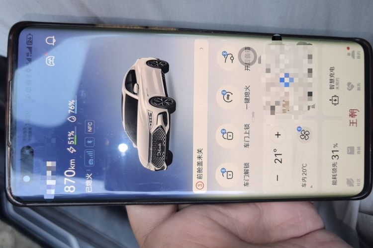 Used BYD Han 2022 DM-i 121KM Prestige Model Vehicle Key