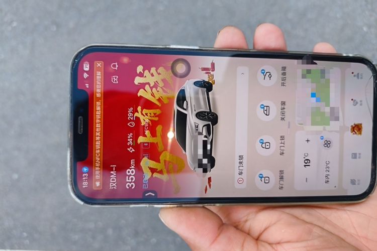 Used BYD Han 2022 DM-i 121KM Luxury Model Vehicle Key
