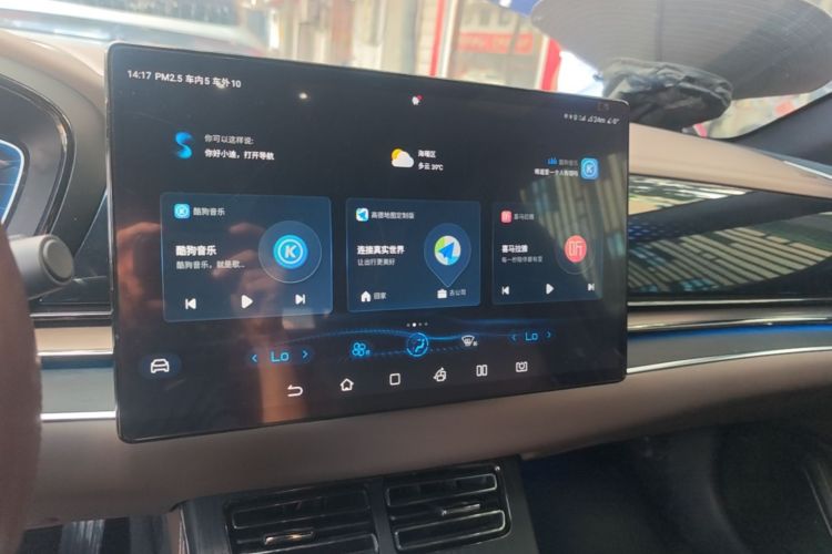 Used BYD Han 2022 DM-i 121KM Luxury Model Audio And AC Panel