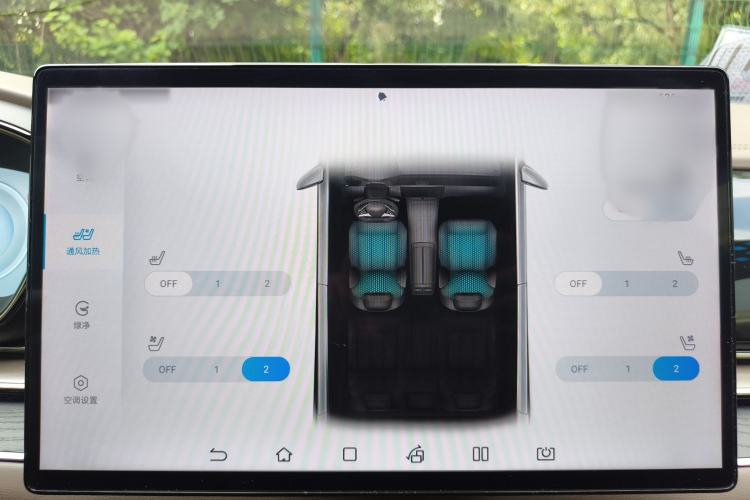 Used BYD Han 2022 DM-i 121KM Luxury Model Audio And AC Panel