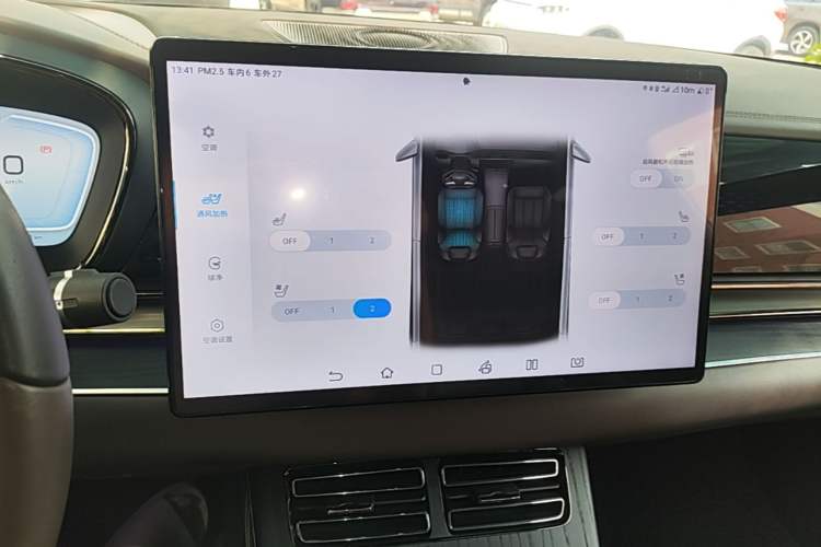Used BYD Han 2022 DM-i 121KM Luxury Model Audio And AC Panel