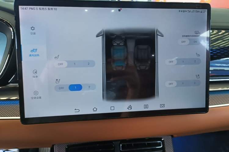 Used BYD Han 2022 DM-i 121KM Luxury Model Audio And AC Panel