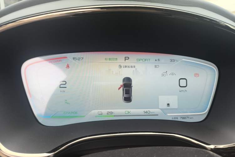 Used BYD Han 2022 EV Genesis Edition 610KM All-Wheel Drive Premium Model Instrument Cluster